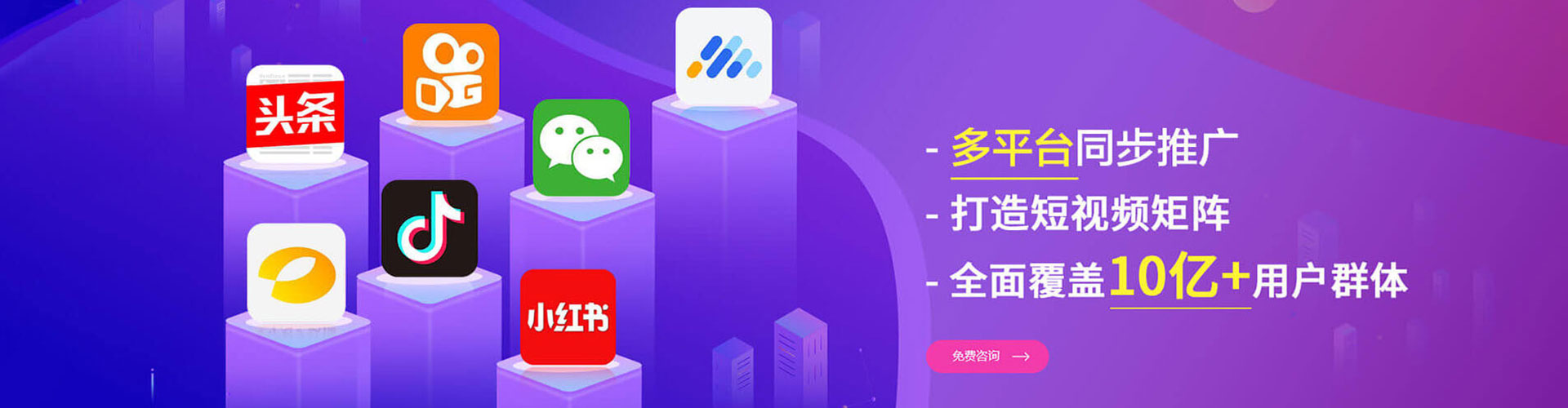 绥中百度如何推广